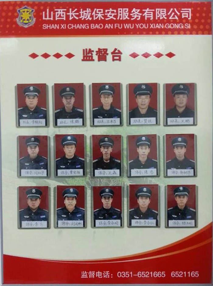 可乐公司保安一撇